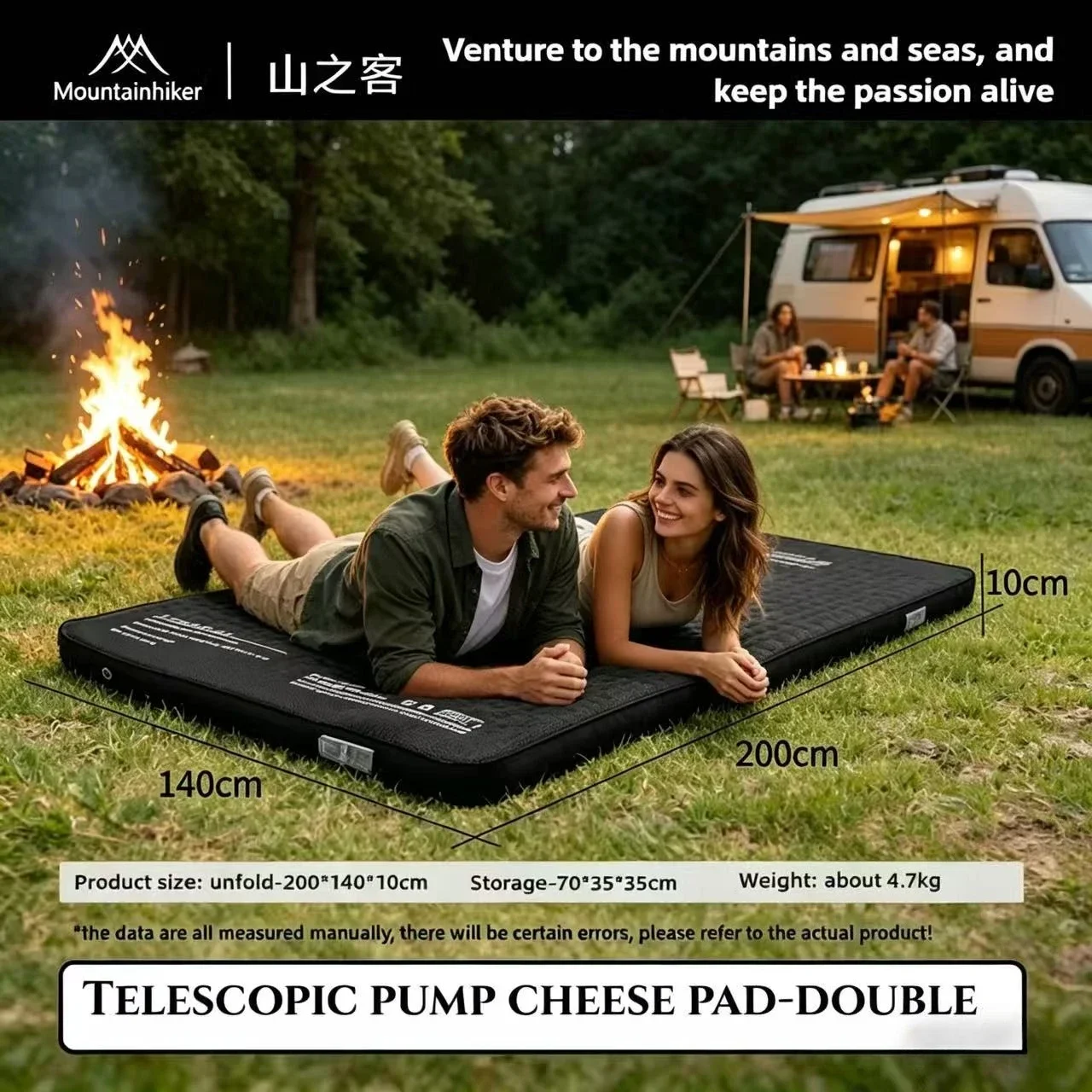 MOUNTAINHIKER One Piece Outdoo - Outdoor Furniture From China 评论和价格